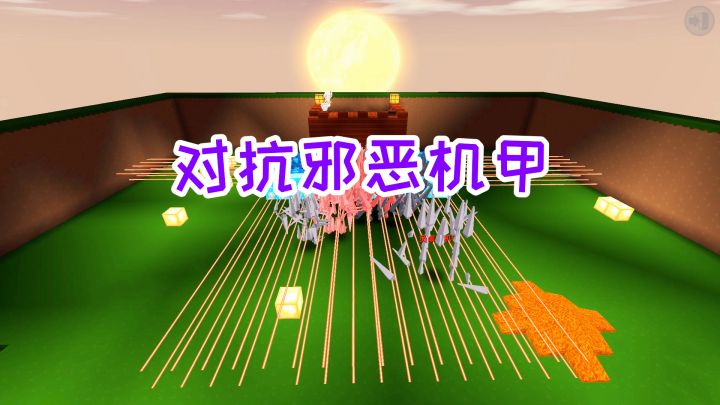 迷你世界：地图有点坑，邪恶机甲变成了骨骼模型，用加特林暴打他截图
