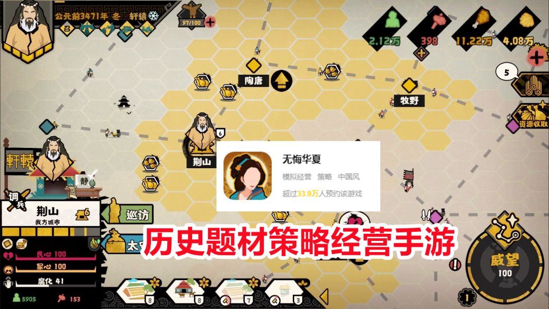 video-2368516