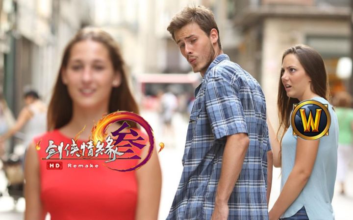 后魔兽时代MMO格局大变，《剑网3》何以力拔头筹截图