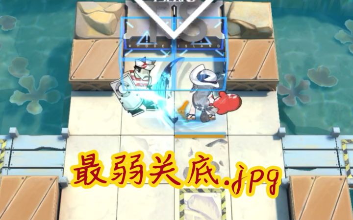 【自闭忍宗】DH-EX-8  不要再闪啦！！截图