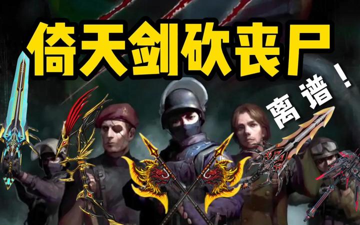 09年全网吧都在玩的CSOL,为了圈钱不把玩家当人【回忆杀】截图