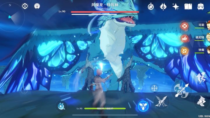《原神》水套毕业公子无猴平砍秒杀风龙截图