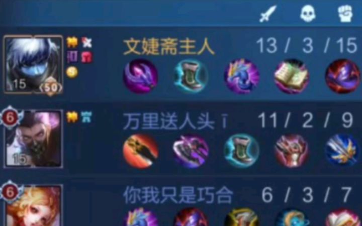 [制毒234期] 国1奶爸 评分14.9截图