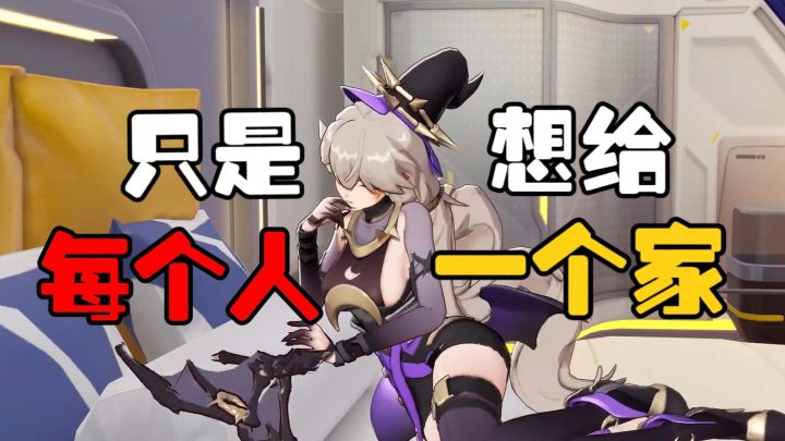 我只是想给所有美少女们一个家截图