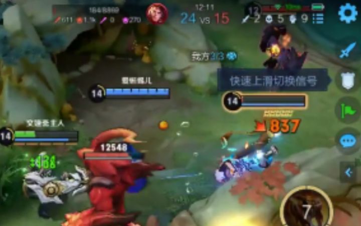 举报伽罗 人人有责 [爆笑1146期]截图