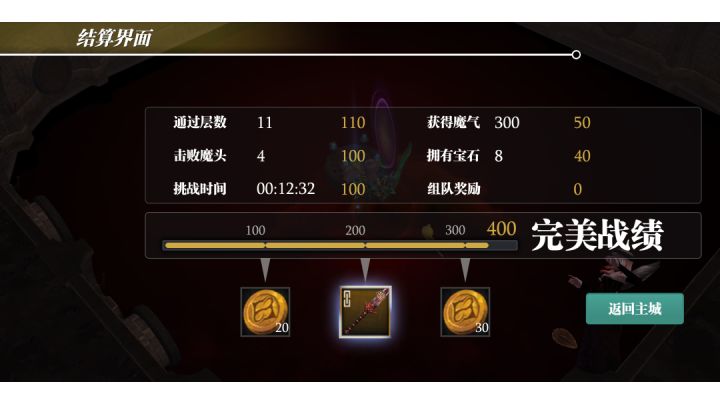 抄作业了比较容易获取的套路截图