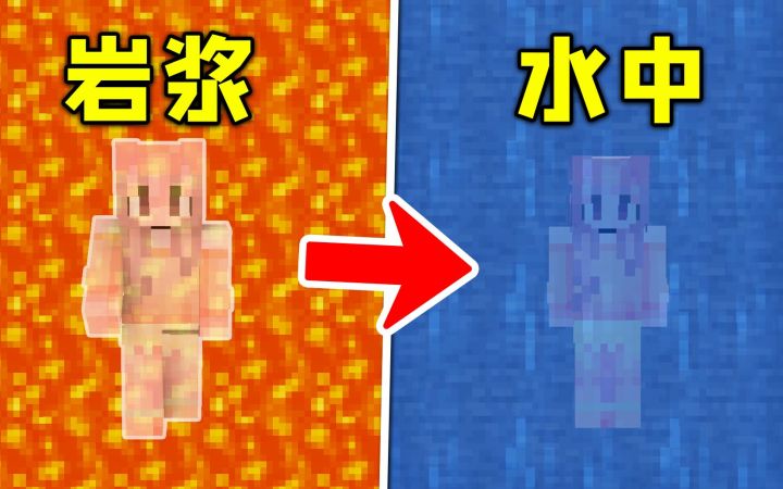 我的世界:被系统整活的,5个阴间种子!截图