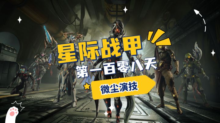 微尘告诉了我什么是演技!这是明演啊!截图