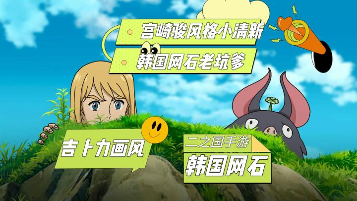 当小清新遇上老坑爹截图