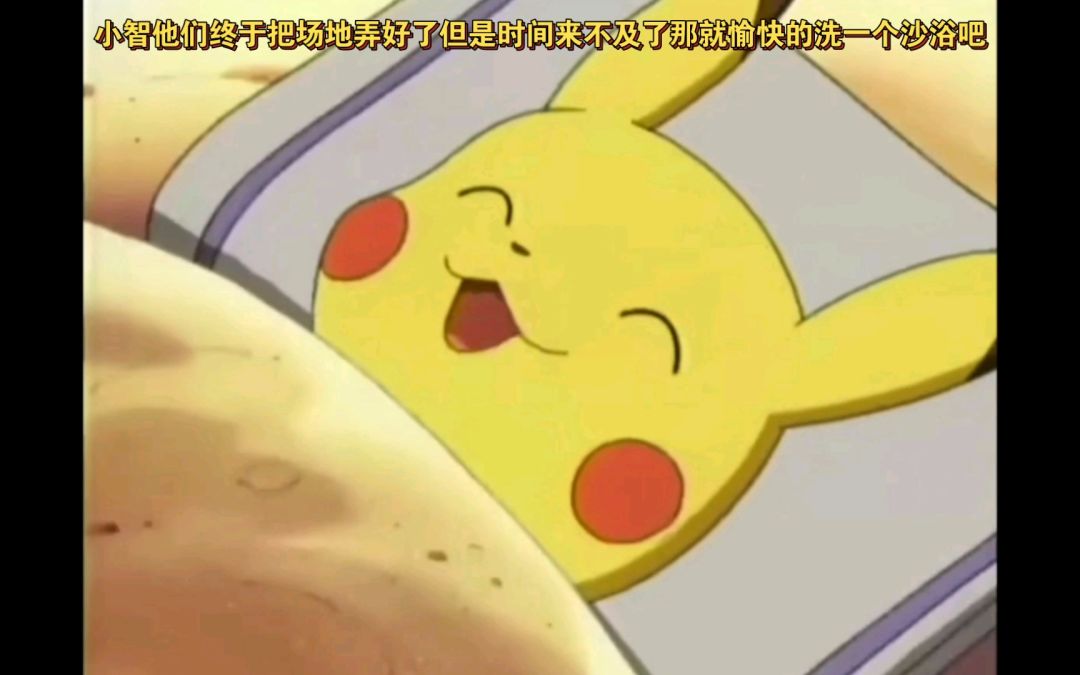 video-3405537