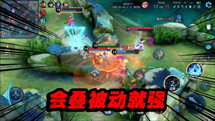 可乐:夏洛特的技巧就一个,打之前提前叠被动截图