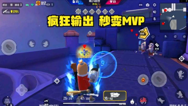 十指小调：手持超级脉冲手炮，疯狂输出，直接变成MVP截图