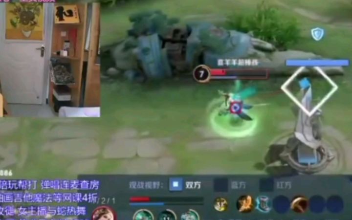 【王者31期】第一次玩虞姬 成功越了两座塔截图