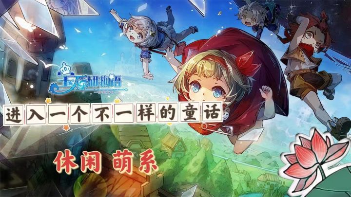 没想到它冲上了榜一!截图