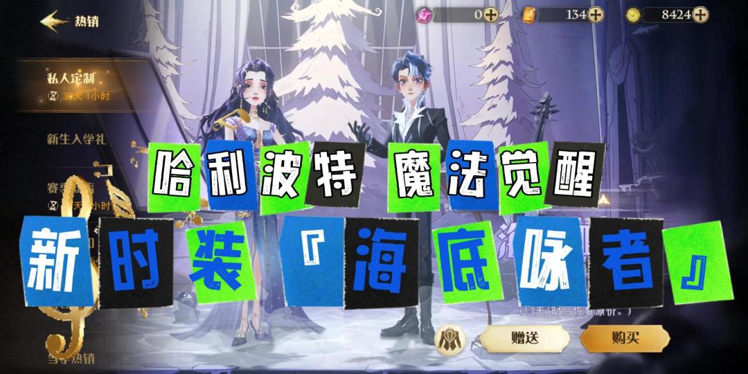 video-3154633