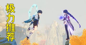 原神：建议萌新要知道的6个小技巧，让你前期直接起飞！#TapTap年度游戏大赏全明星#