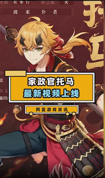 #雾海悬谜境 #原神 公子你不要走了,快点跑吧。截图