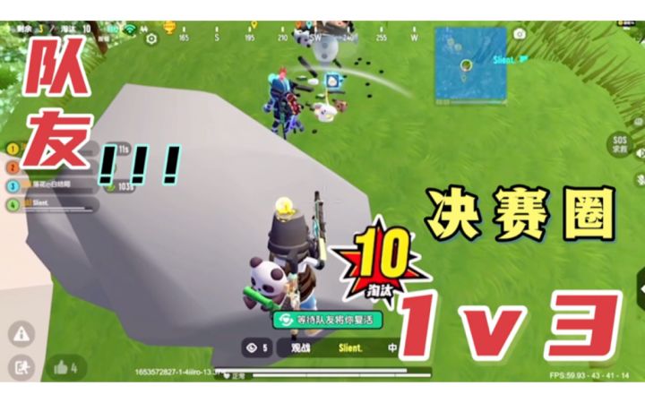香肠派对：只剩一人又如何一样拿捏你们截图