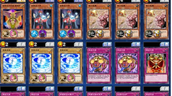 投人巨魔梦幻otk卡组!截图