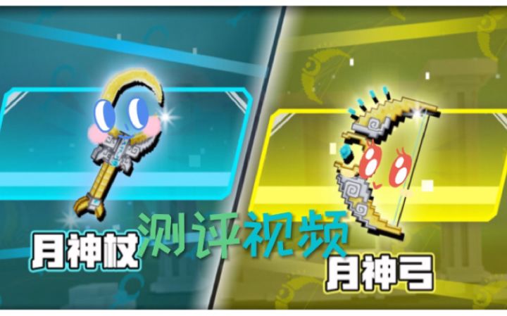 迟来的测评视频(´･ω･`)—For CNR截图