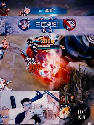 在你面前的是达摩祖师爷#柱子达摩 #游戏主播的加分象截图