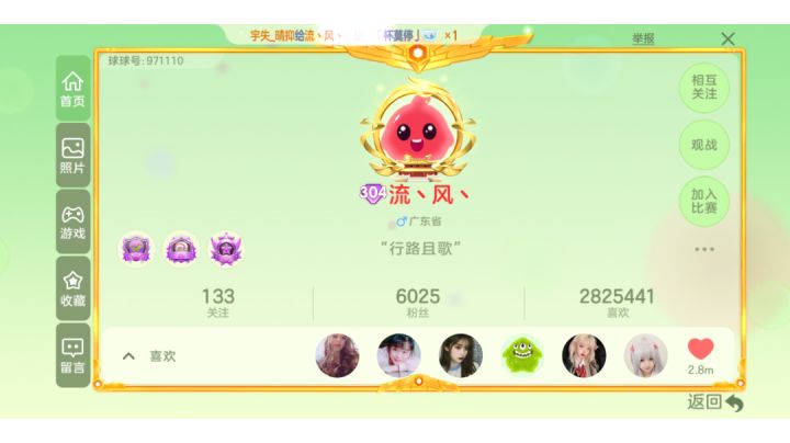 这号总共氪了4.5w截图