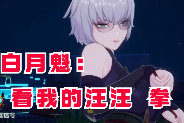 幻塔芬璃尔上线，女角色们都不淡定了！截图