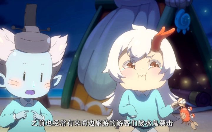 【妖怪屋】新剧本螃蟹爱上小茨木，欢迎观看！截图