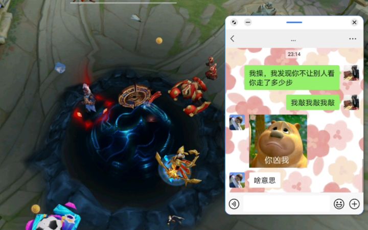 射手抢位置还乱选 前期顺风没用 仍然是elo稳输局 没一会儿被翻盘 曝光截图