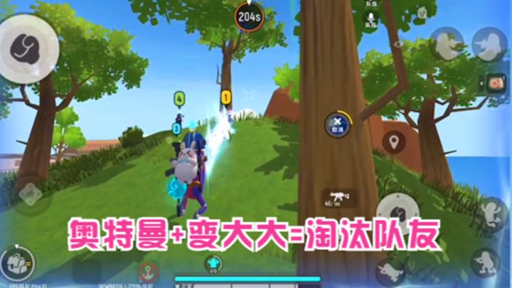 十指小调:奥特曼身份卡加变大大,可以淘汰队友?截图
