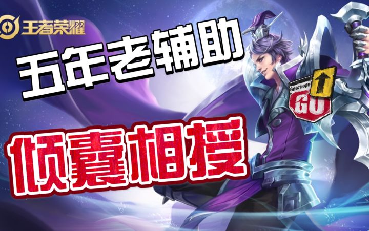 【水晶爆炸】8分钟推了,这节奏致命啊!截图