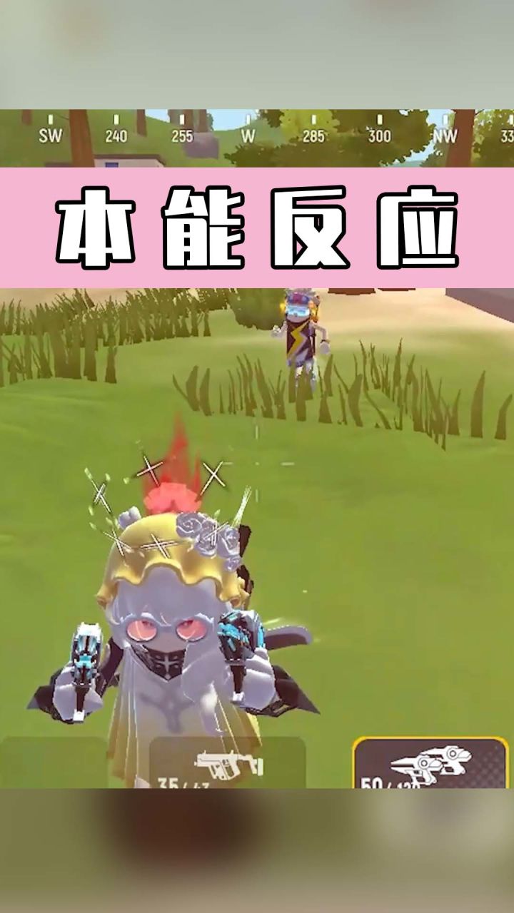 我这该死的本能反应截图