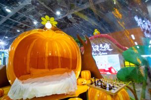 精灵之境x萤火虫漫展——90秒get南瓜主题精灵球