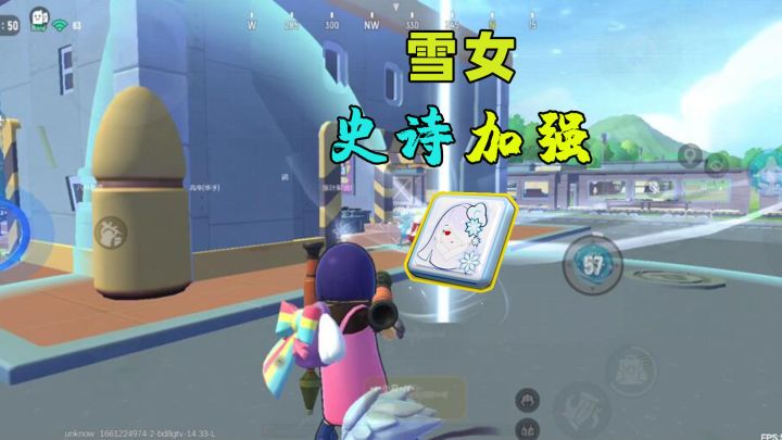 香肠派对：雪女身份卡史诗加强？大雪球技能10秒变3秒！截图
