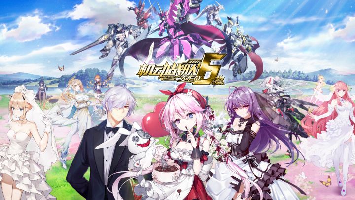 《机动战队大作战》六周年pv展示截图