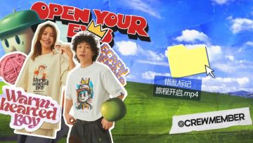 阔别多年！「错乱标记」系列重返时空之旅