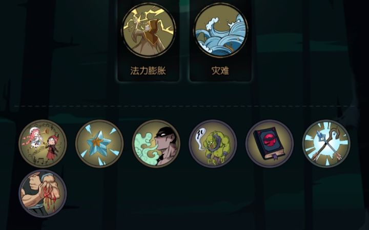 柴飞海-月圆之夜-小女巫-大水灾(2卡)截图
