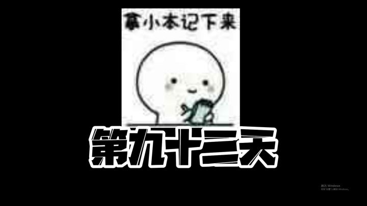 星际战甲萌新日记92:萌新绝对不要浪费时间做的剧情!截图