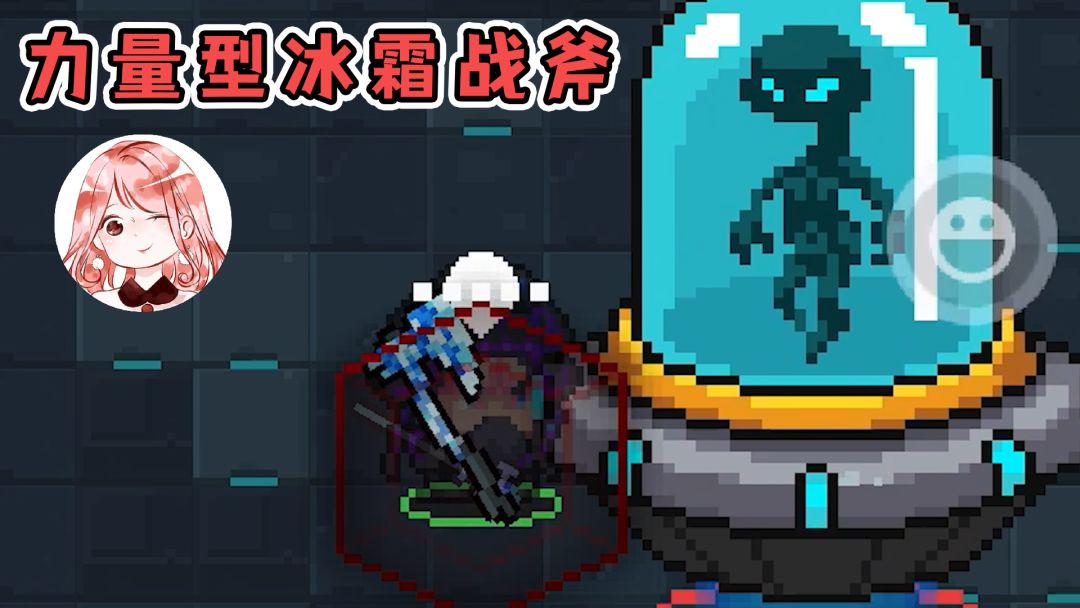 元气骑士：力量型冰霜战斧！只转3圈就能解决战斗？力量Max截图