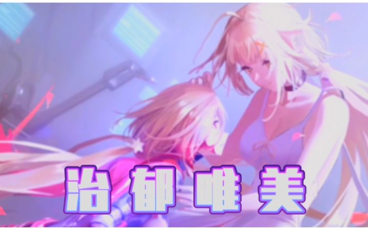 【唯美风】相信幻塔 自制截图