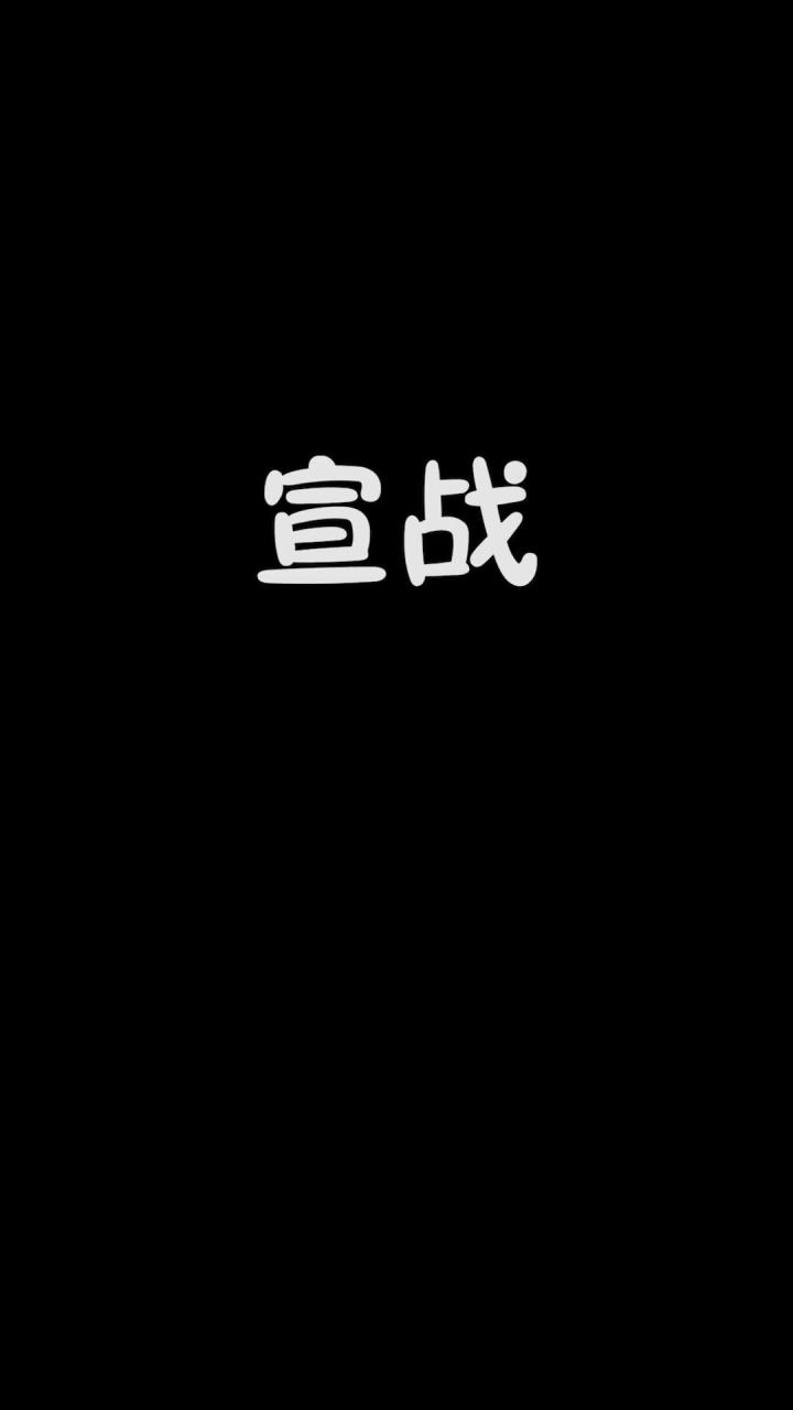 召唤师接受挑战 他能成功救出铠爹吗？截图