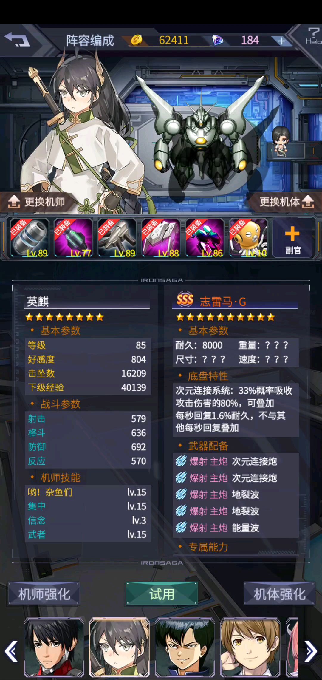 video-1356058