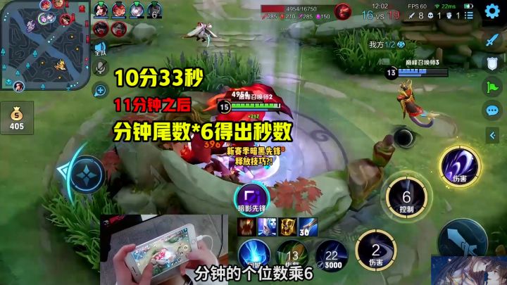 暗黑先锋放得好，没有高地上不了#北慕#王者 #新赛季截图