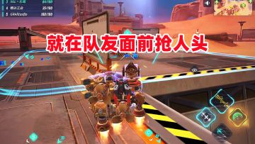 重装上阵：新手不妨试试这种武器搭配，再也不愁击杀不了小核心了