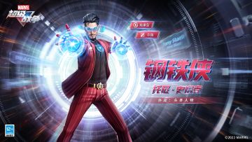 新外观展示 | 钢铁侠·头条人物