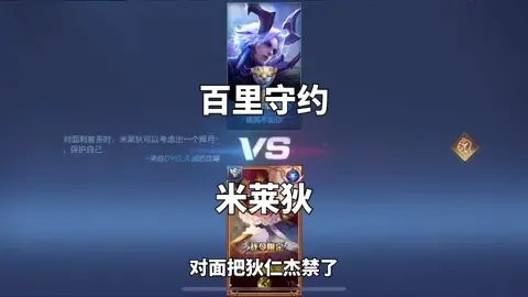 #王者荣耀赏金赛 兄弟们这赏金赛也太好转米了截图
