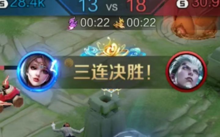 貂蝉团战收割,三连决胜!截图