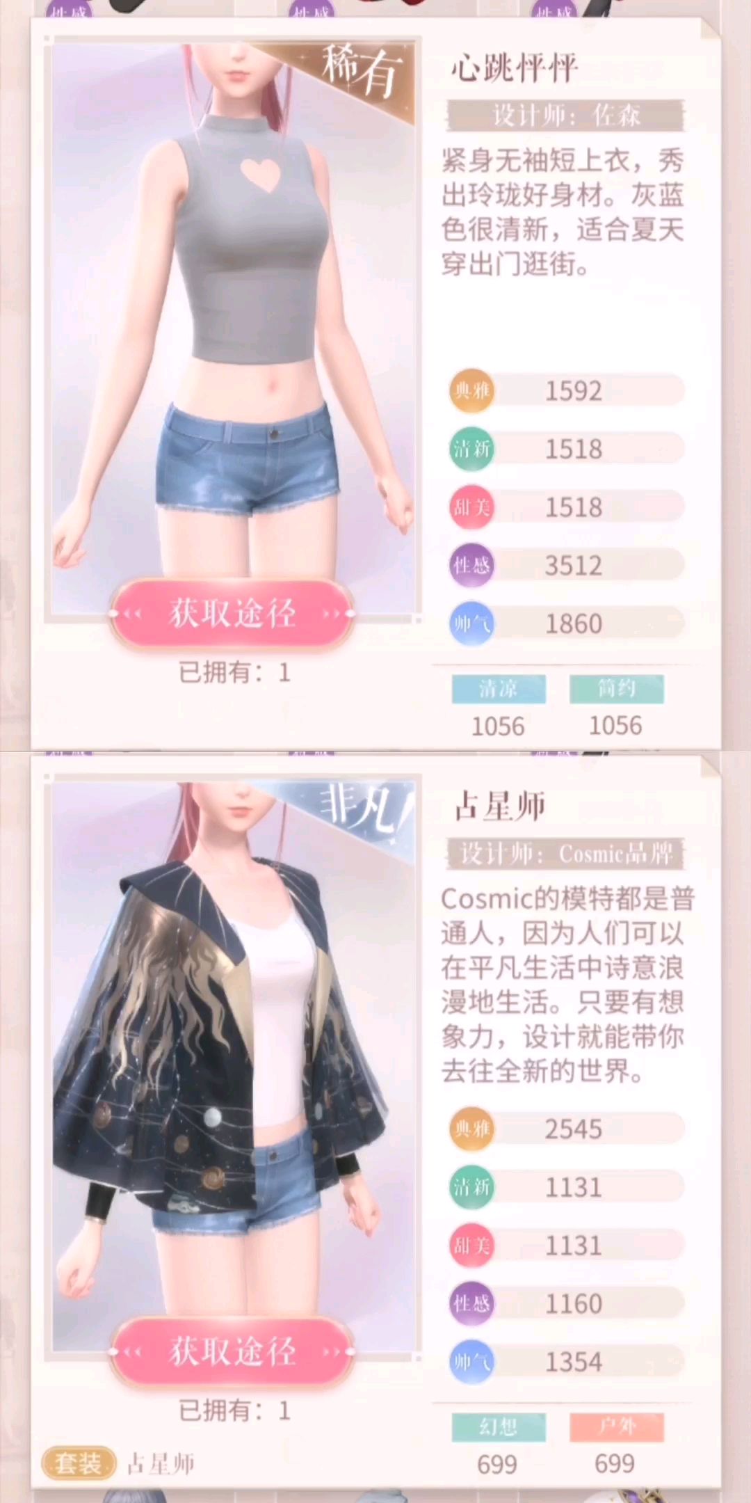 video-1579390