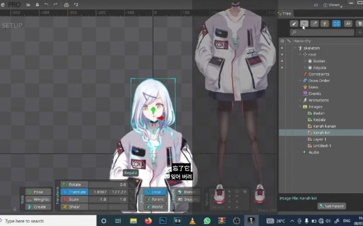 【中韩文双字幕】Spine 2D动画-01截图