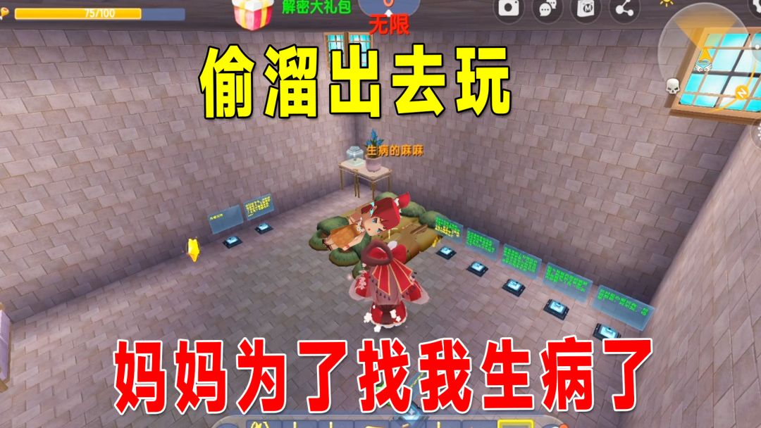 video-2968002